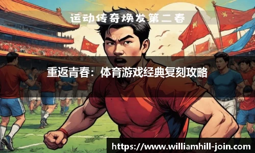 威廉希尔官方网站