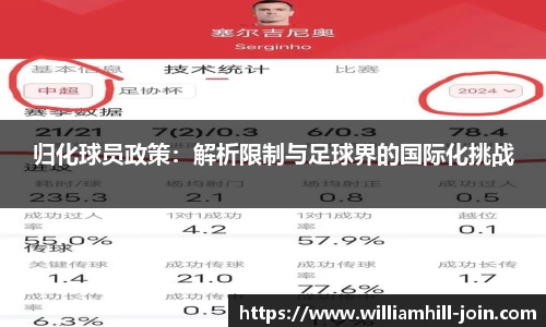 威廉希尔官网
