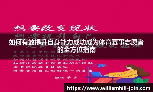 威廉希尔官网