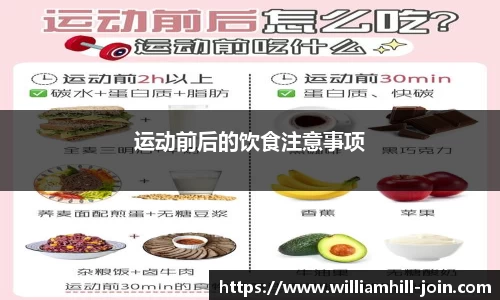 威廉希尔