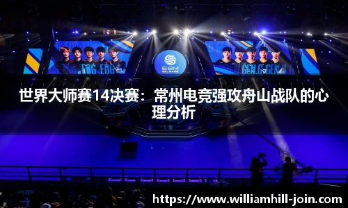 威廉希尔官网