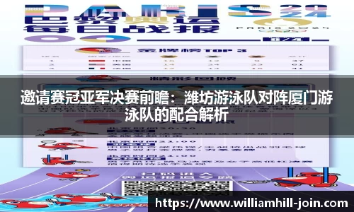 威廉希尔官方网站