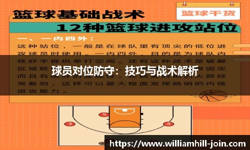 威廉希尔中国