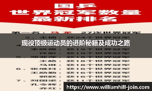 威廉希尔官方网站