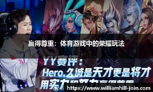 威廉希尔官网