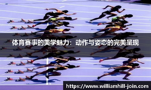 威廉希尔中国