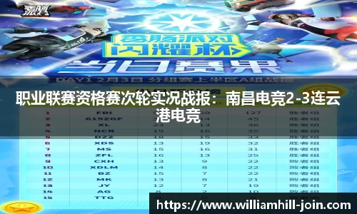 威廉希尔官方网站