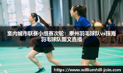威廉希尔官网
