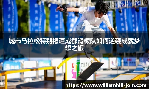 威廉希尔官方网站
