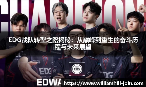 威廉希尔官网