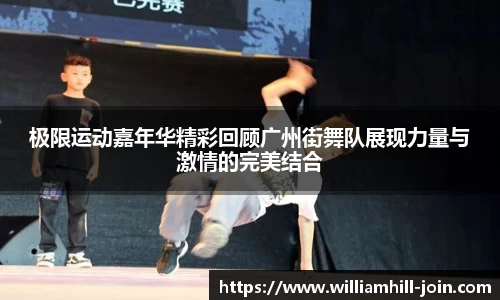 威廉希尔官方网站