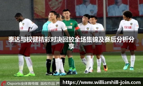 威廉希尔中国