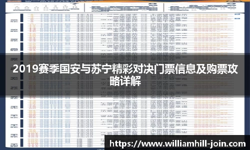 威廉希尔中国