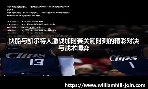 威廉希尔