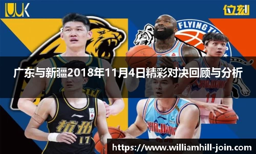 威廉希尔官方网站