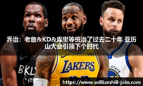 威廉希尔官方网站