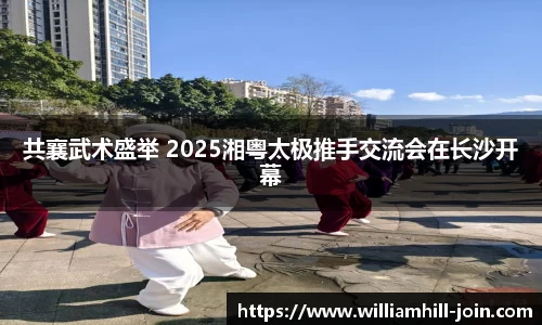 威廉希尔官网